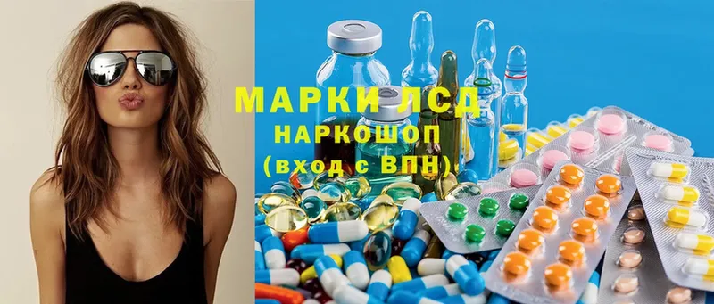 закладки  Елабуга  ссылка на мегу сайт  это как зайти  Лсд 25 экстази ecstasy 